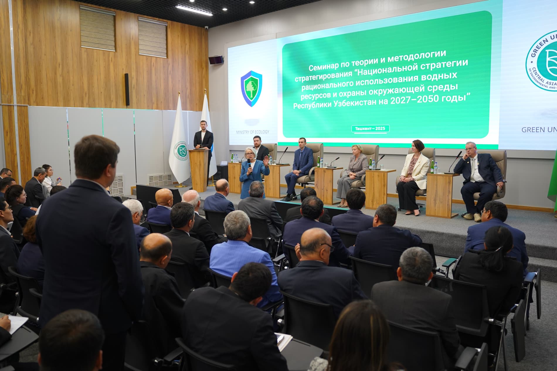 Atrof-muhit va suv resurslarini muhofaza qilish bo‘yicha Milliy strategiyani shakllantirish yondashuvlari muhokama qilindi