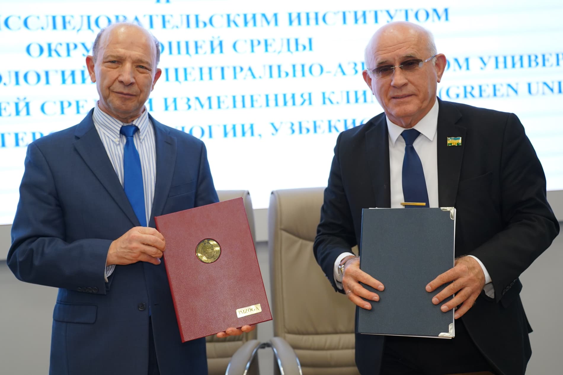 Atrof-muhit va suv resurslarini muhofaza qilish bo‘yicha Milliy strategiyani shakllantirish yondashuvlari muhokama qilindi