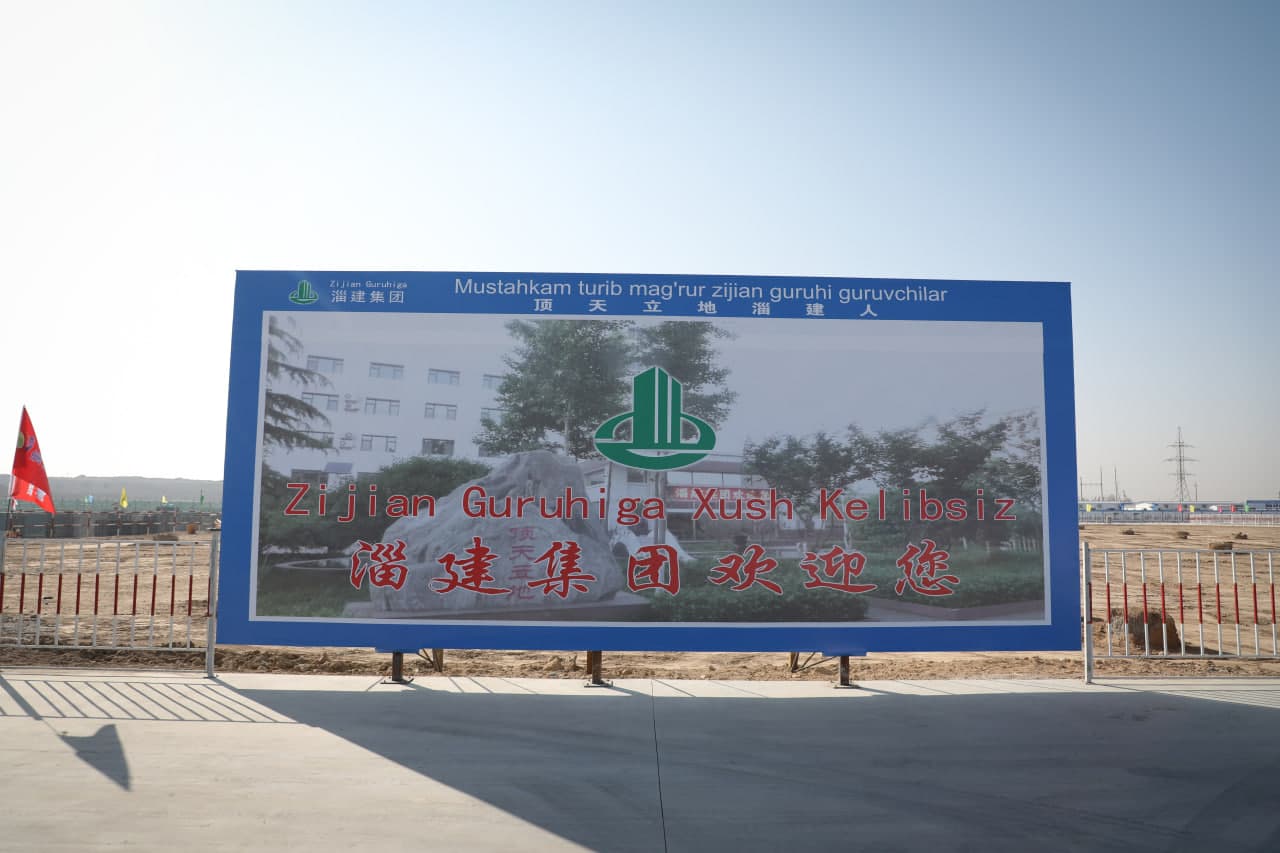 Samarkand: Study Conducted on the Construction of a Waste-to-Energy Plant