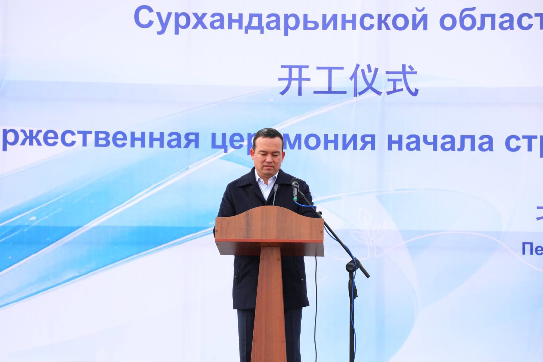 Buxoro va Surxondaryoda chiqindi yoqish zavodlari qurilishiga tamal toshi qoʻyildi