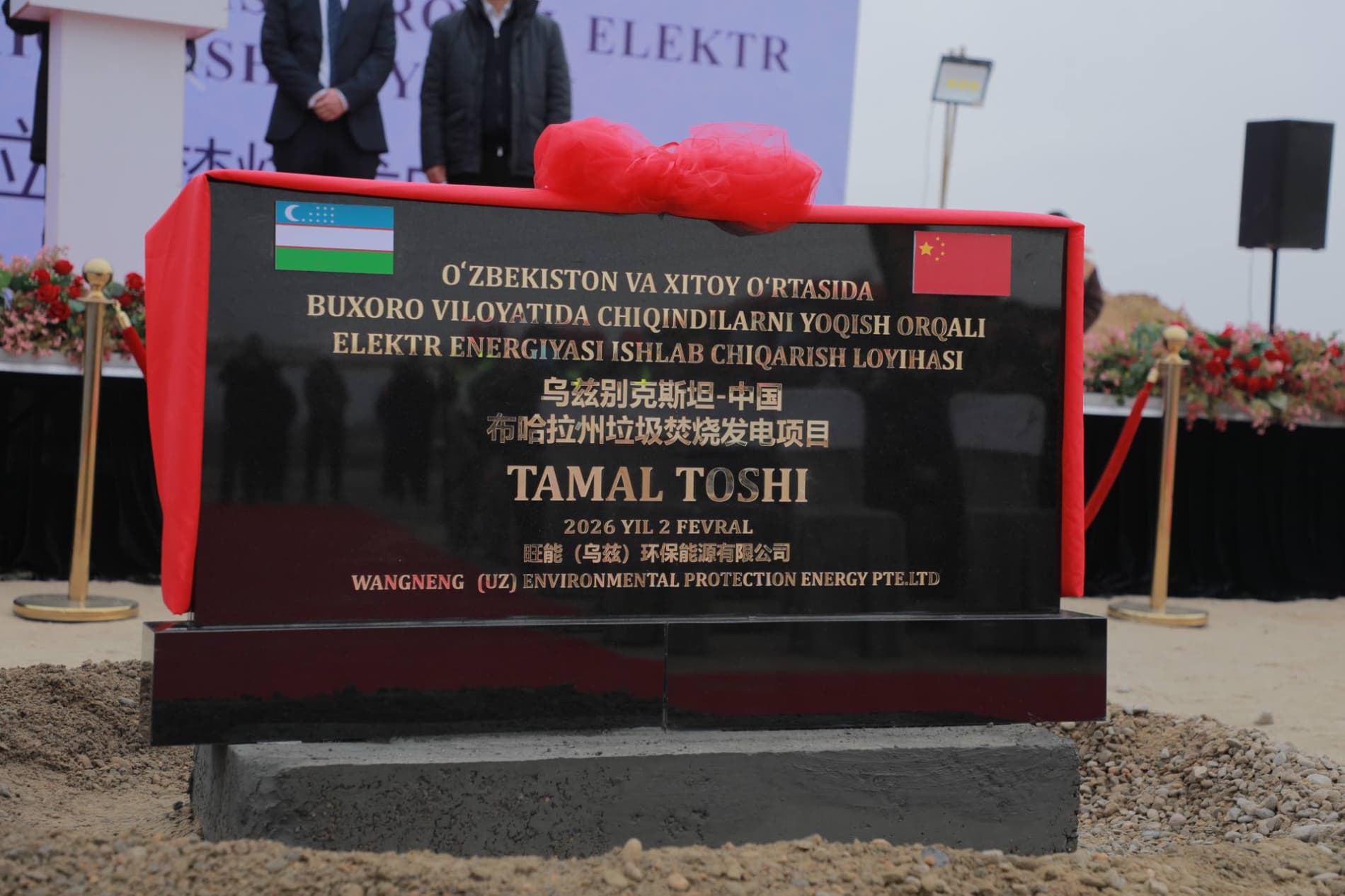 Buxoro va Surxondaryoda chiqindi yoqish zavodlari qurilishiga tamal toshi qoʻyildi