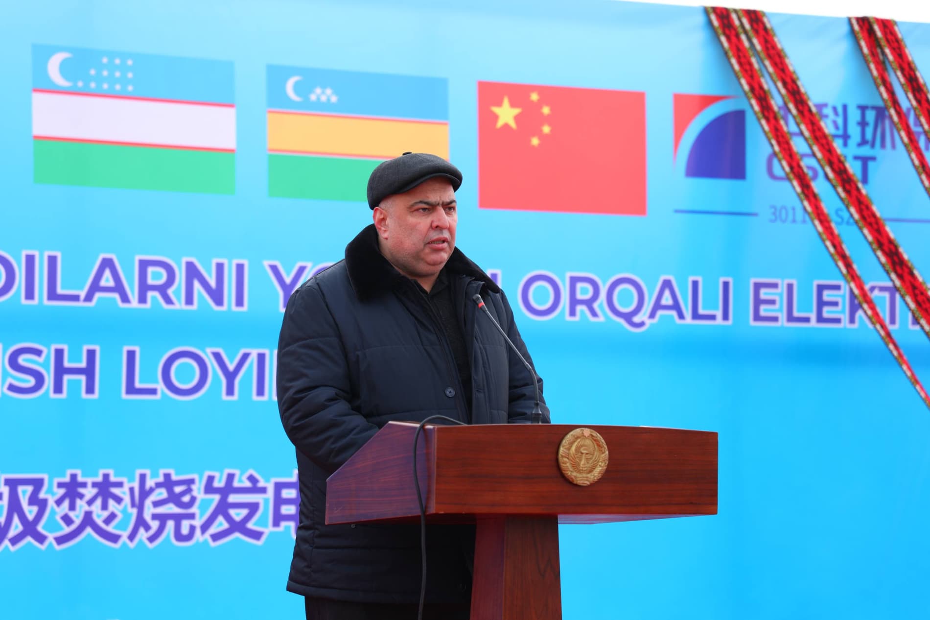 Qoraqalpog‘iston Respublikasida chiqindilarni qayta ishlash zavodi qurilishiga tamal toshi qo‘yildi