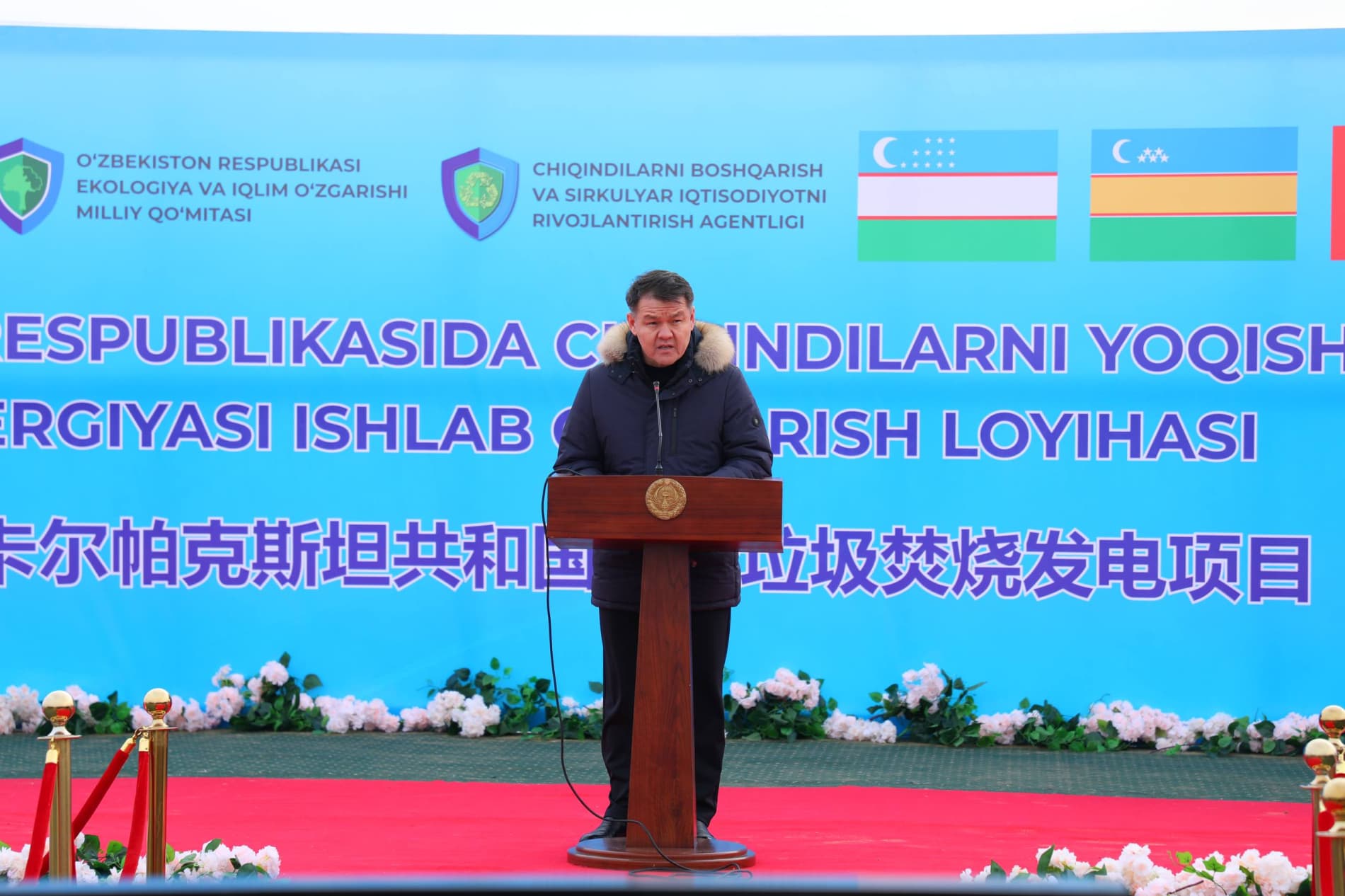 Qoraqalpog‘iston Respublikasida chiqindilarni qayta ishlash zavodi qurilishiga tamal toshi qo‘yildi