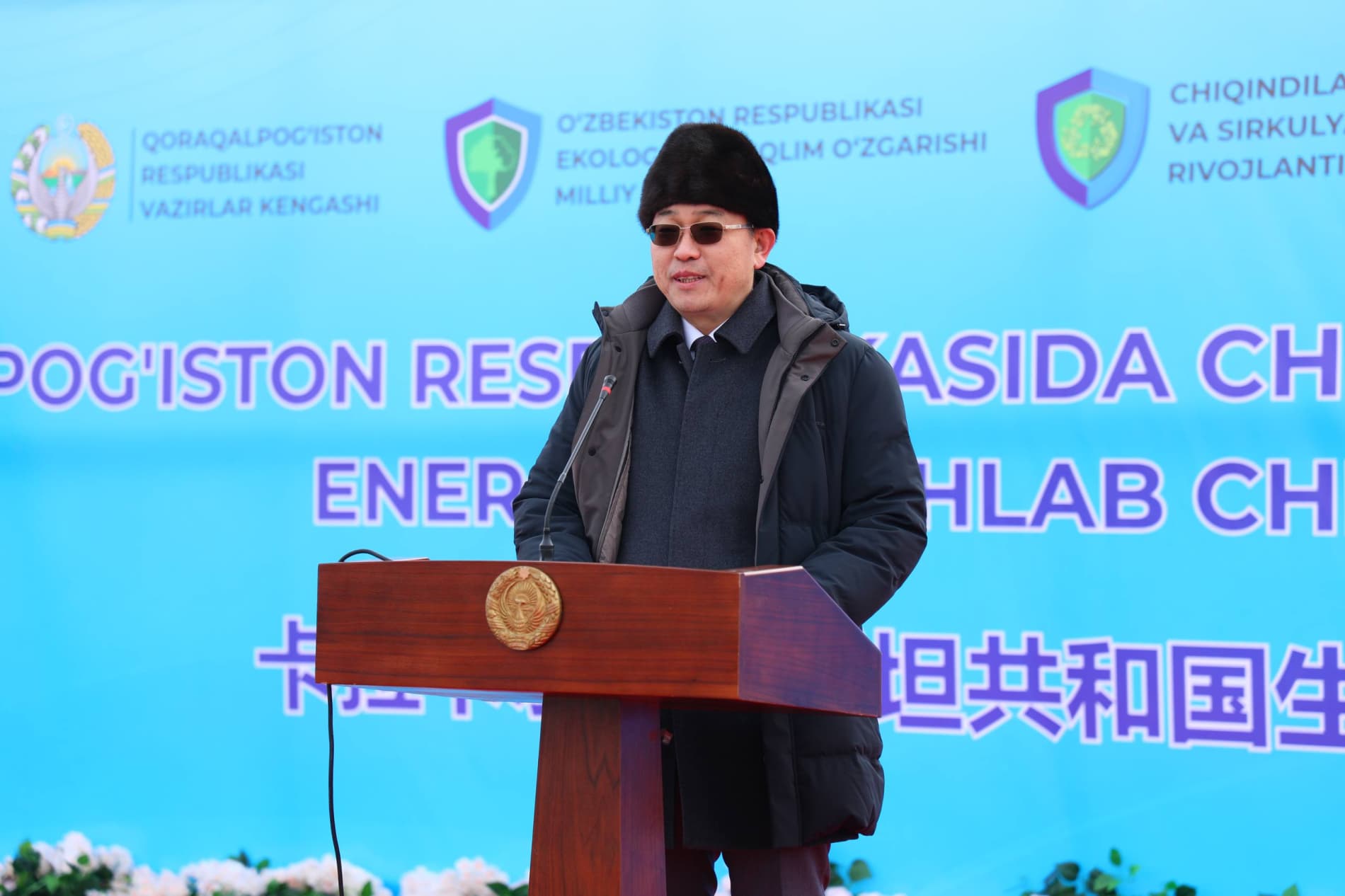 Qoraqalpog‘iston Respublikasida chiqindilarni qayta ishlash zavodi qurilishiga tamal toshi qo‘yildi