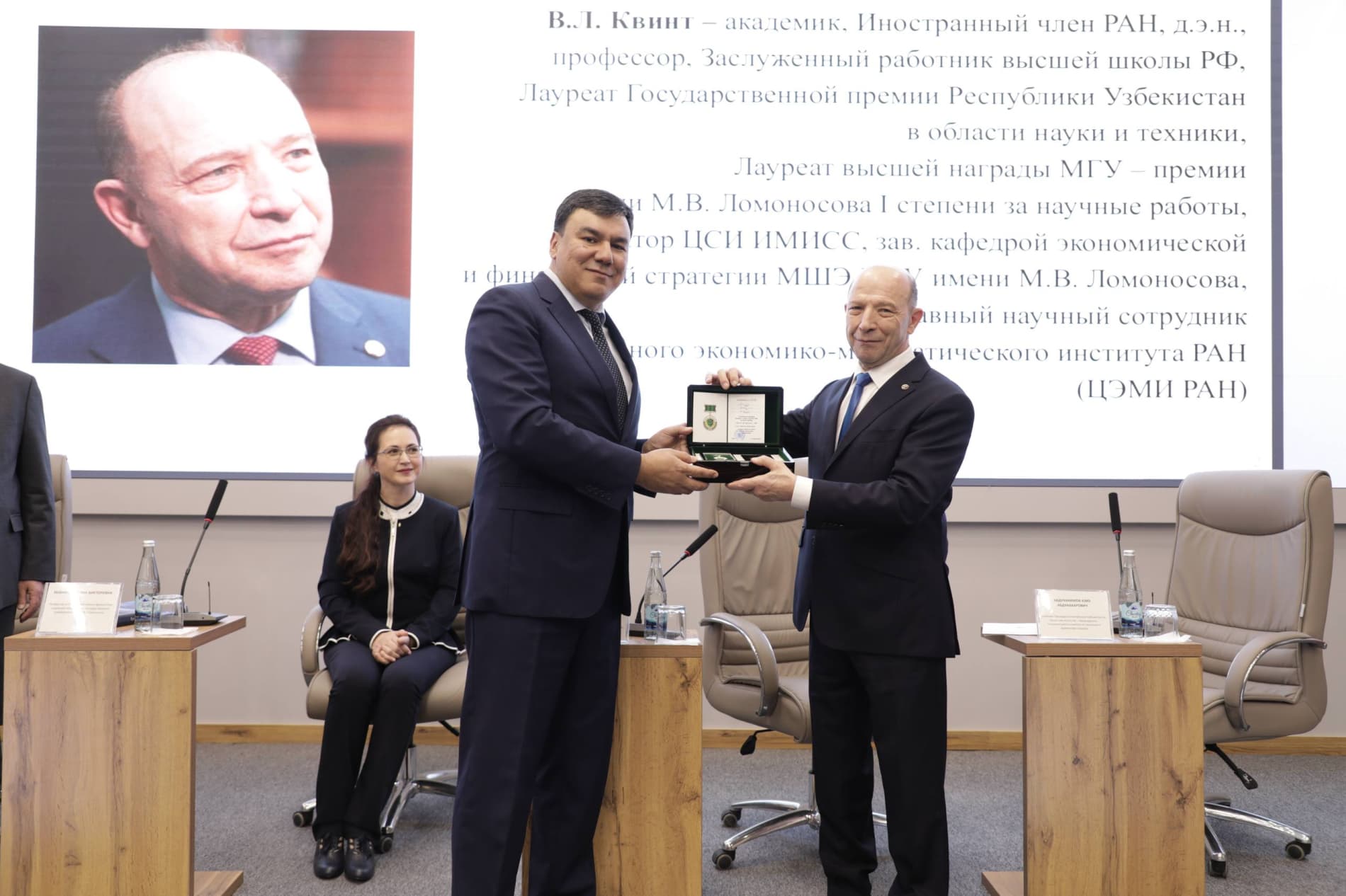 Milliy suv resurslarini asrash va ekologiya bo‘yicha strategiya taqdim etildi