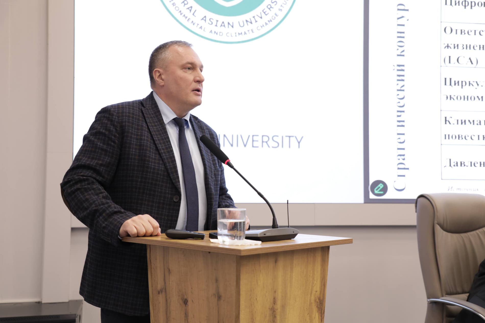 Milliy suv resurslarini asrash va ekologiya bo‘yicha strategiya taqdim etildi