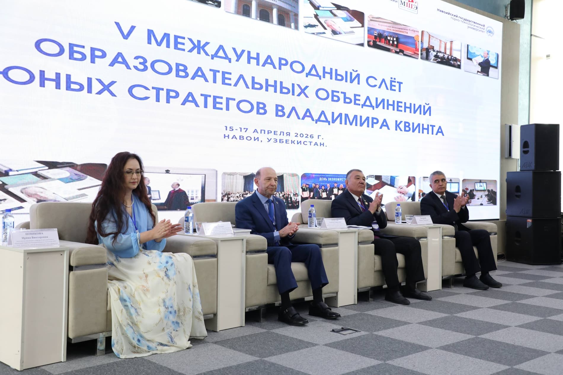 “Yosh strateglar maktabi” V Xalqaro anjumani bo‘lib o‘tdi