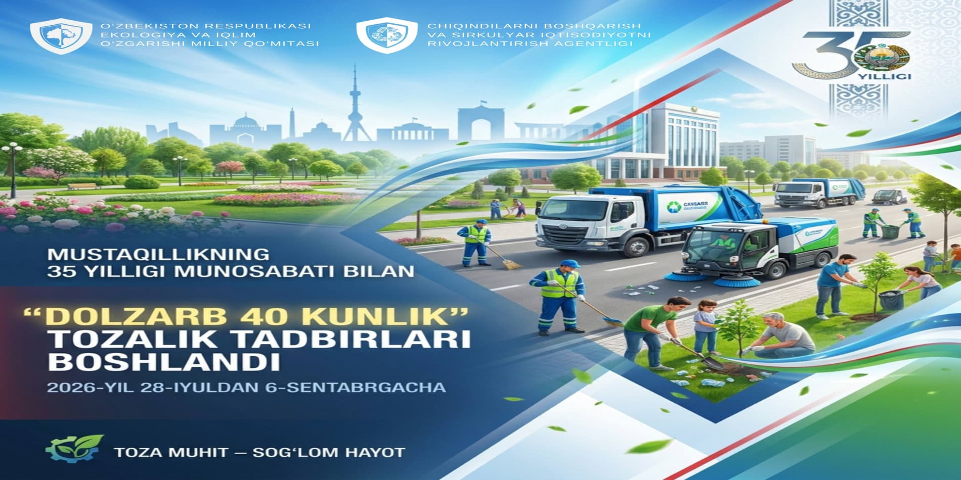 “Urgent 40-Day Cleanliness Campaign” Launched Ahead of Independence Day