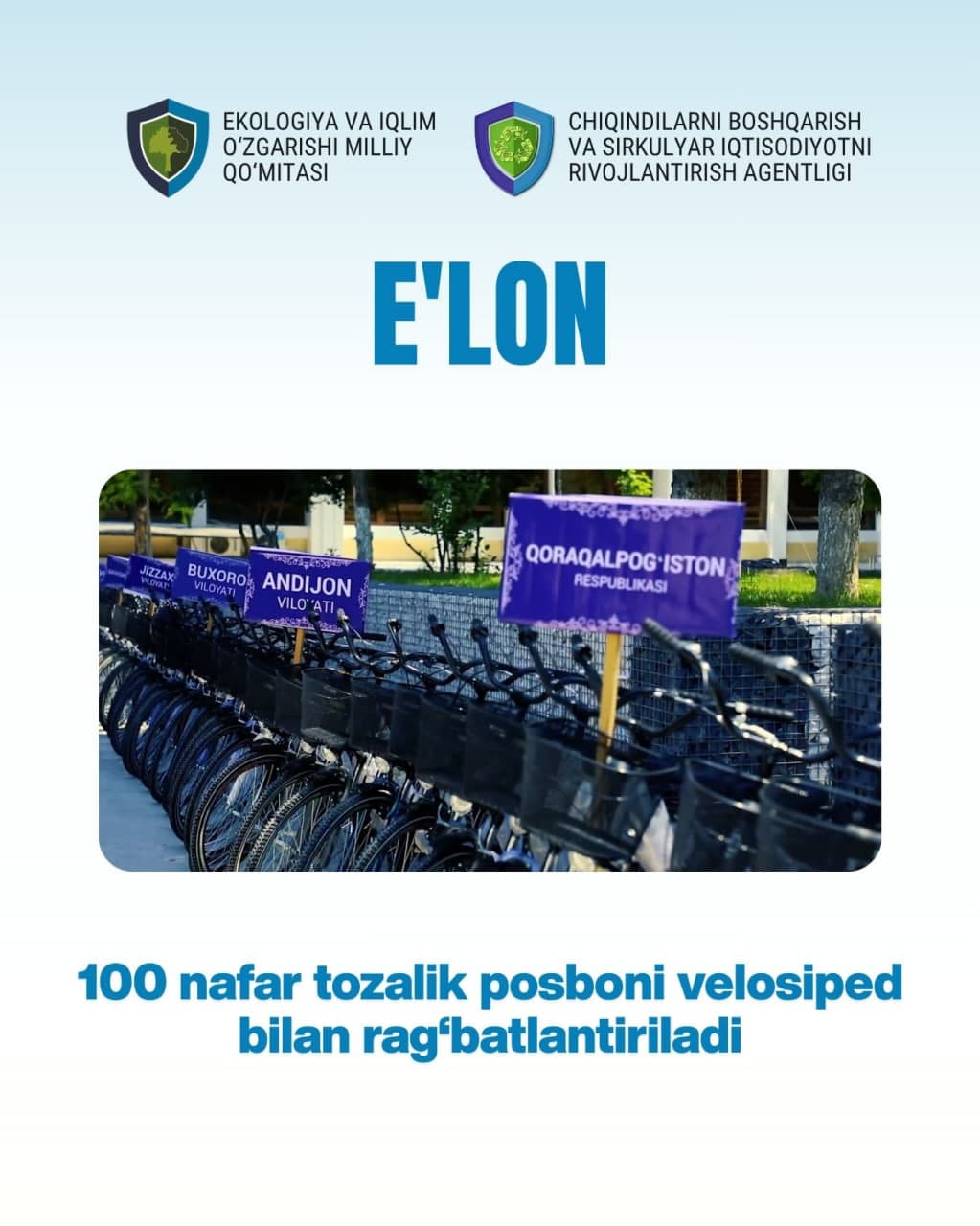 E'lon: 100 nafar tozalik posboni velosiped bilan rag‘batlantiriladi