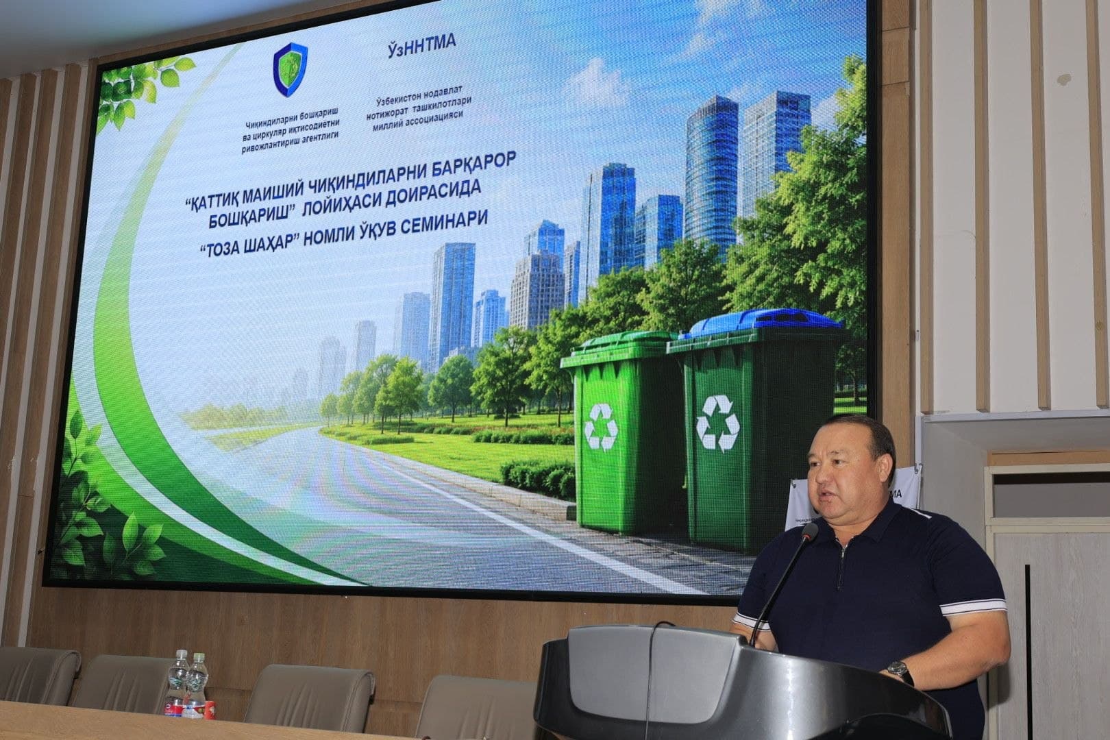 A training seminar titled "Clean City" was held in Samarkand
