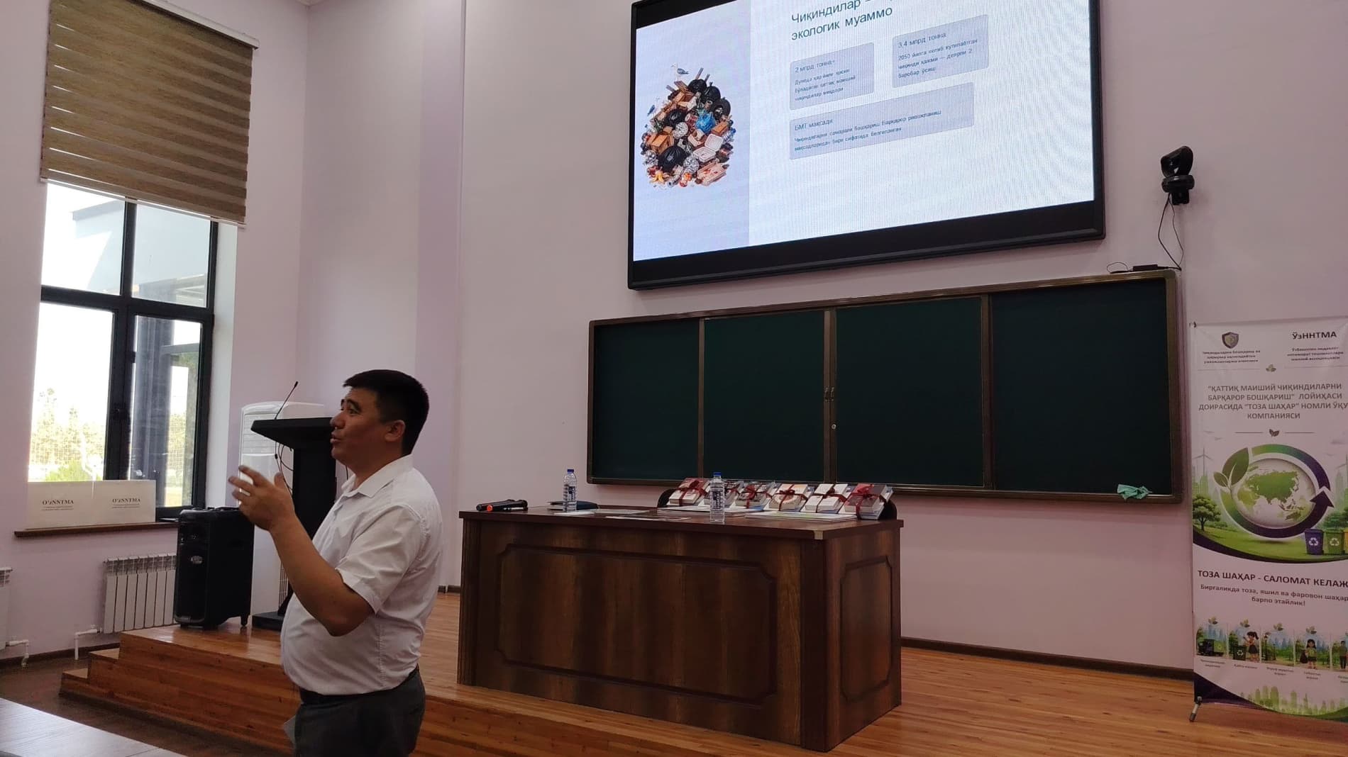 Jizzaxda “Toza shahar” mavzusida seminar o‘tkazildi