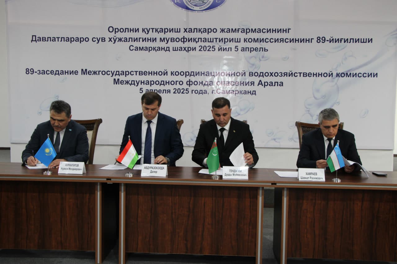AMUDARYO” VA “SIRDARYO” HAVZALARIDA 2025-YIL VEGETATSIYA MAVSUMIDA DAVLATLARNING SUV OLISH LIMITLARI TASDIQLANDI
