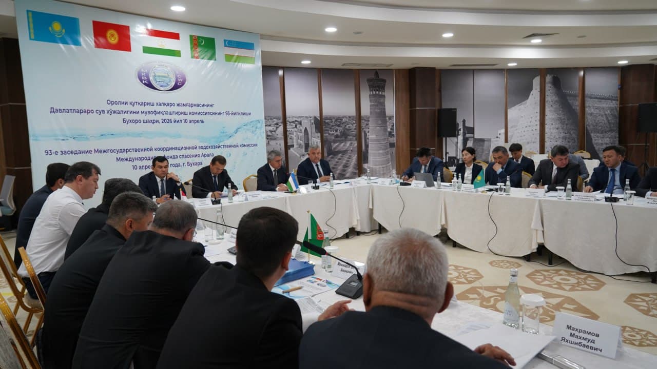 Давлатлараро Сув хўжалигини мувофиқлаштириш комиссиясининг йиғилиши ўтказилди