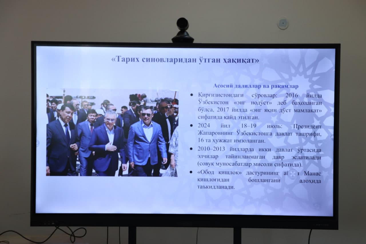 Siyosiy ma’rifat soatida “Millat Shavkati” kitobi taqdimoti o‘tkazildi