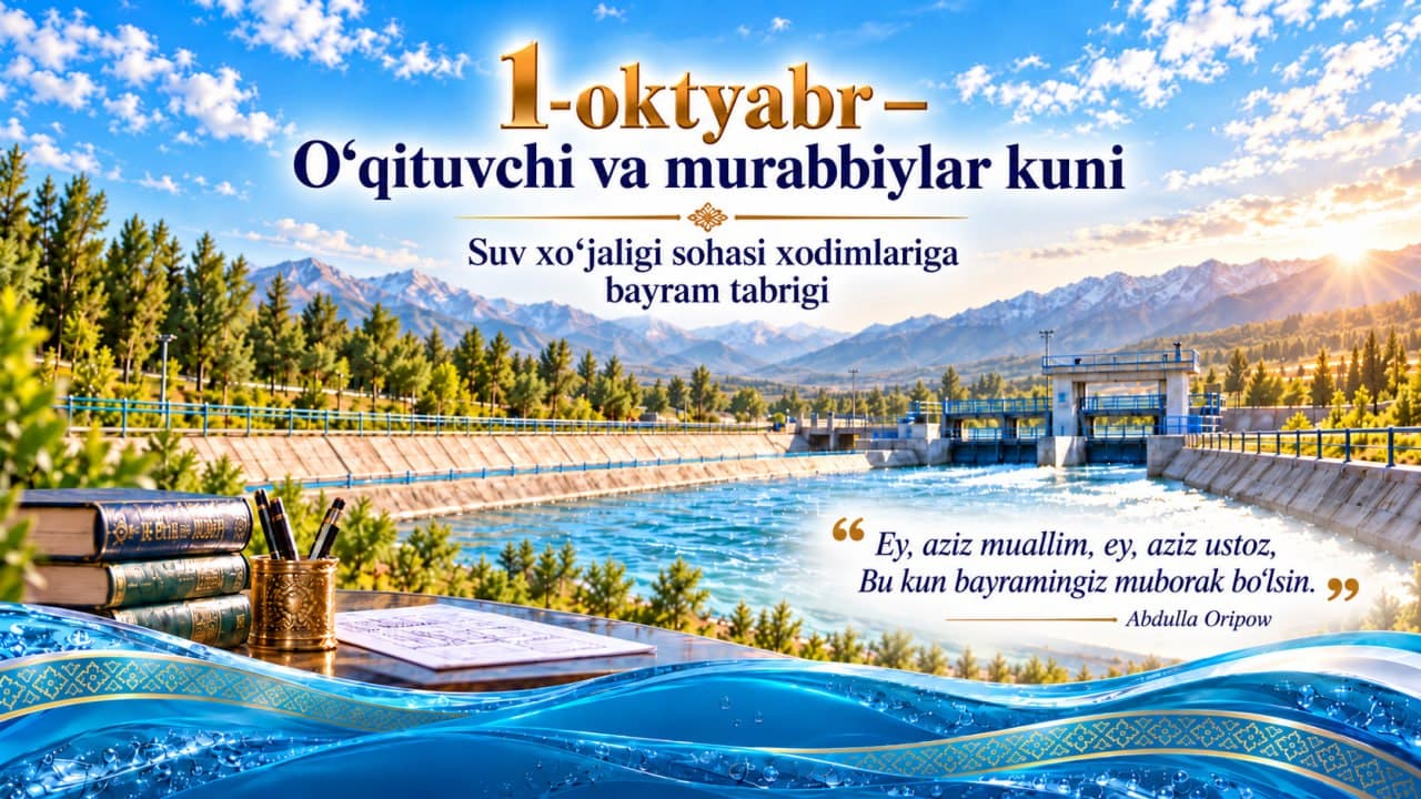 БАЙРАМ ТАБРИГИ