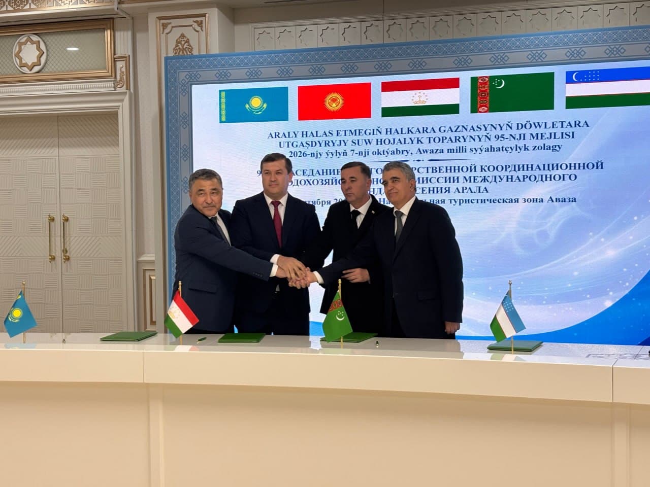 IMPORTANT AGREEMENTS ON INTERSTATE WATER COOPERATION REACHED IN TURKMENISTAN
