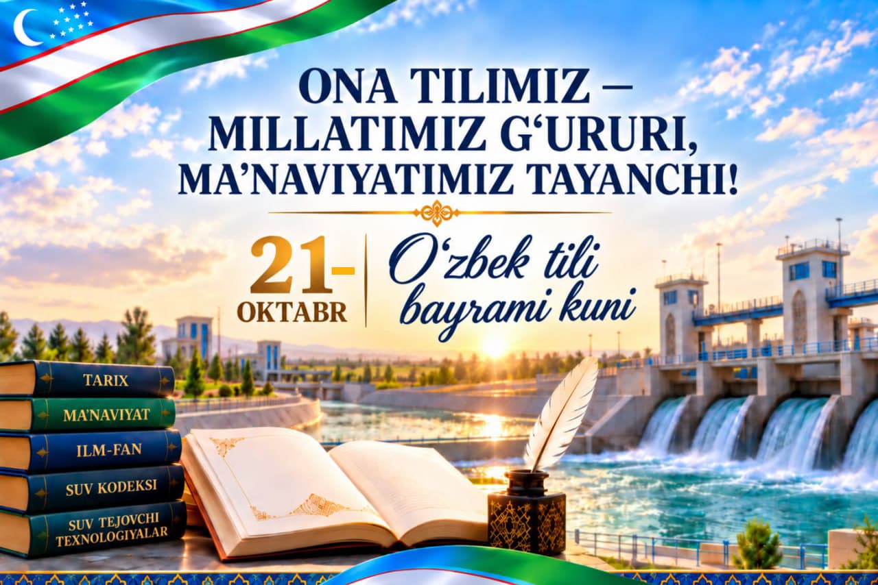 Она тилимиз – миллатимиз ғурури, маънавиятимиз таянчи!