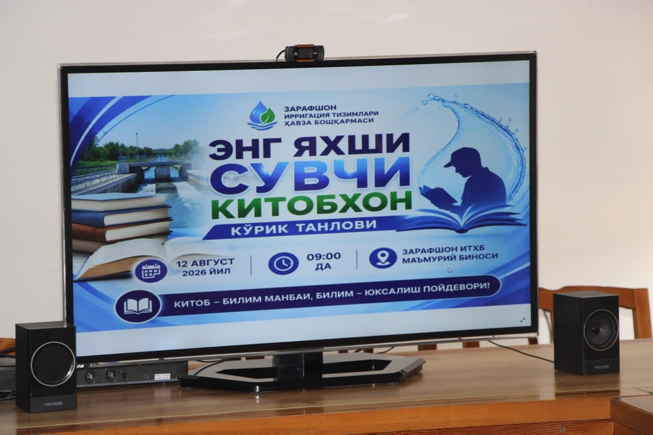 «Eng yaxshi suvchi kitobxon» tanlovi g‘olibi aniqlandi