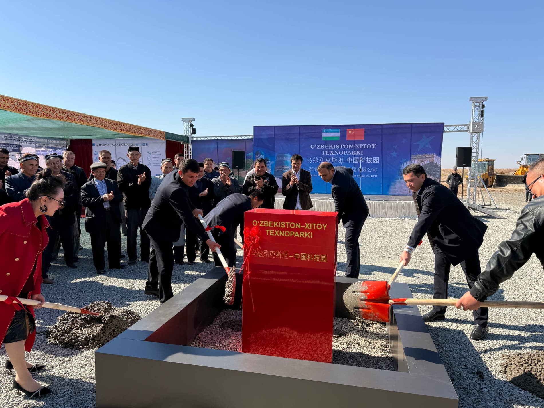 O‘zbekiston–Xitoy texnoparki maxsus sanoat zonasi qurilish ishlariga tamal toshi qo‘yish marosimi bo‘lib o‘tdi.