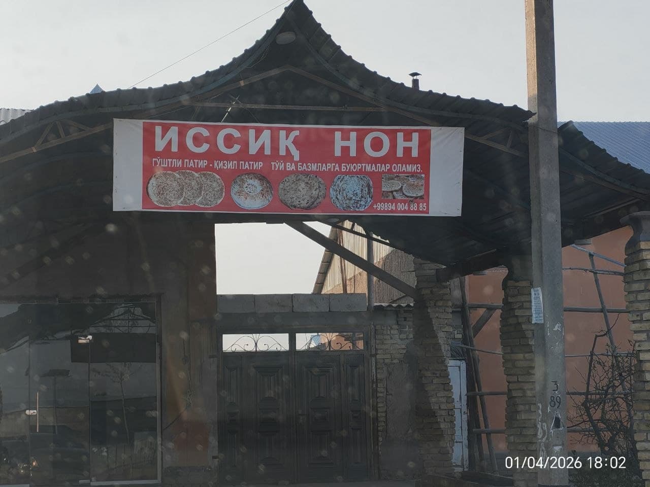 📍 Xiva tumanida qaror ijrosi amalda