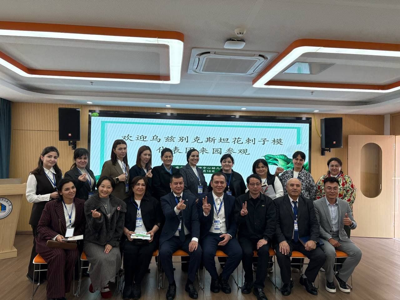 Халқаро ҳамкорлик — амалий тажрибада