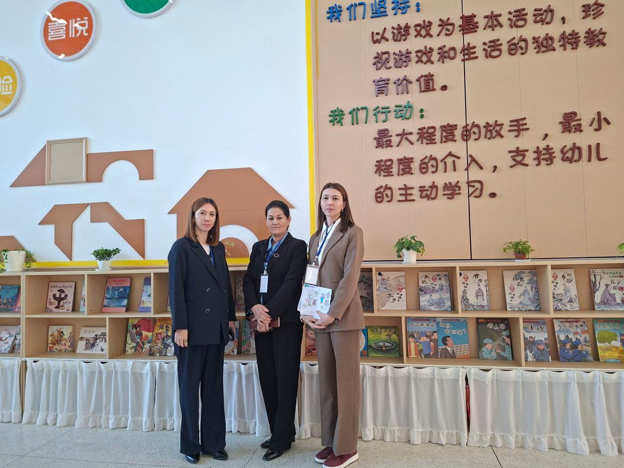 Халқаро ҳамкорлик — амалий тажрибада