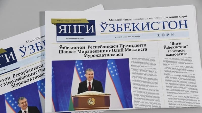 Issue 106 (1432) of the newspaper "Yangi O'zbekiston" of May 27, 2025