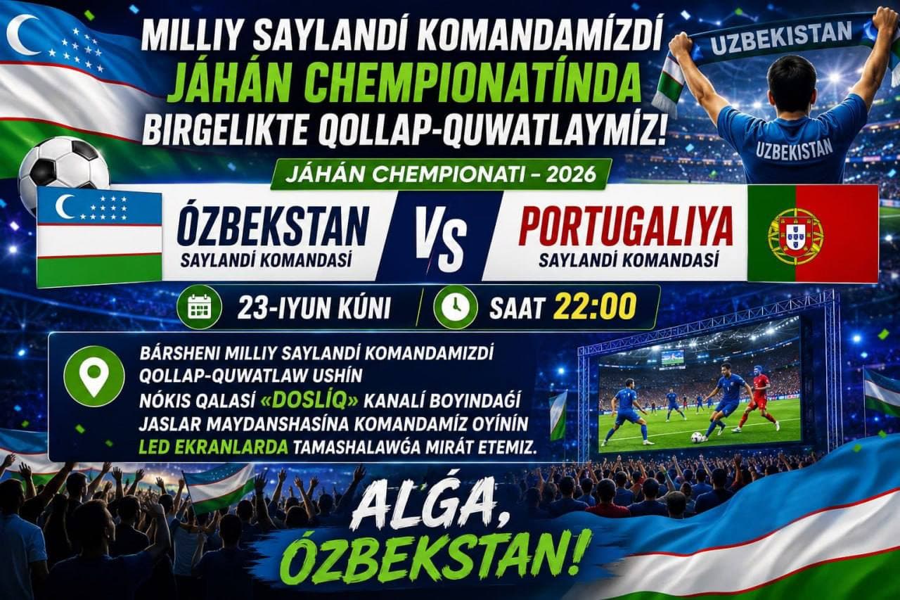 Let's support our national team together at the World Championship!