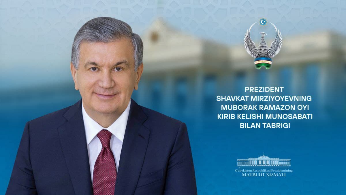 Prezident Shavkat Mirziyoyevning muborak Ramazon oyi kirib kelishi munоsabati bilan tabrigi
