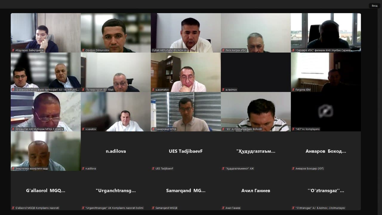 Энергетика вазирлигида “Манфаатлар тўқнашуви тўғрисида”ги Қонун мазмун-моҳиятига бағишланган навбатдаги семинар бўлиб ўтди