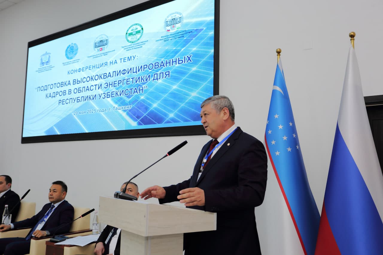 “O‘zbekiston energetika sohasida yuqori malakali kadrlarni tayyorlash” mavzusida konferensiya o‘tkazildi