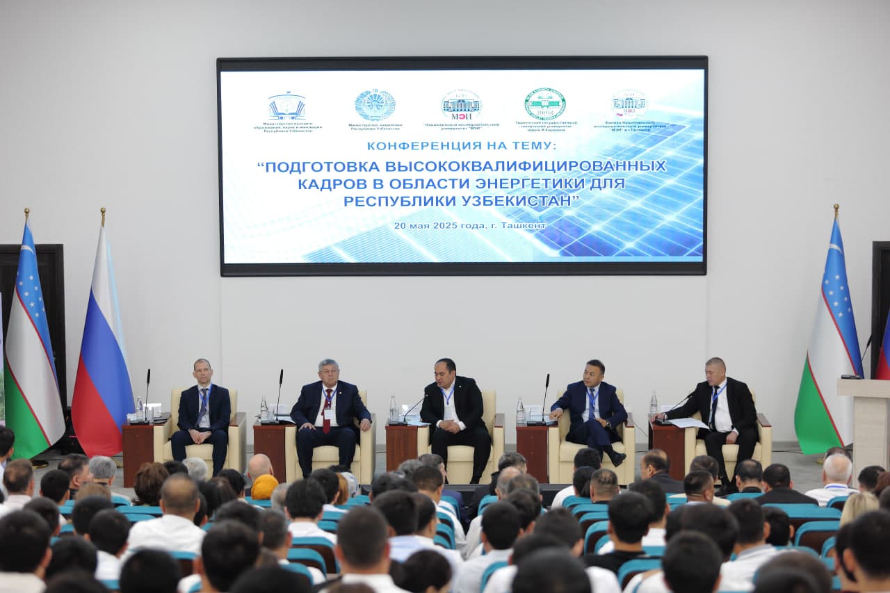 “O‘zbekiston energetika sohasida yuqori malakali kadrlarni tayyorlash” mavzusida konferensiya o‘tkazildi