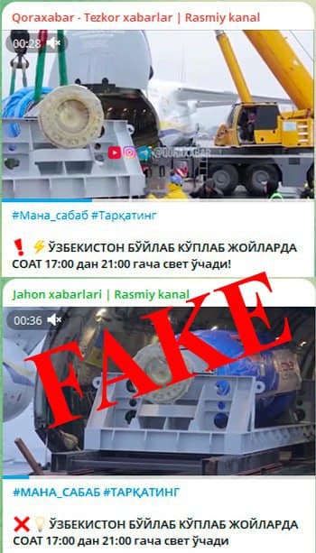 “...17:00 dan boshlab svet o‘chishni boshlaydi” mazmunidagi xabarlar yolg‘on