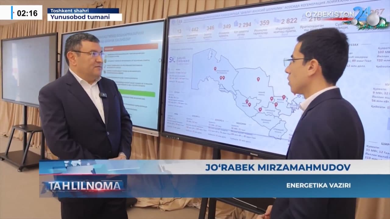 Юртимизнинг барча ҳудудларида замонавий иссиқлик марказлари барпо этилади