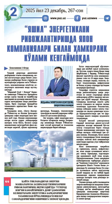 “Yashil” energetikani rivojlantirishda yapon kompaniyalari bilan hamkorlik ko‘lami kengaymoqda