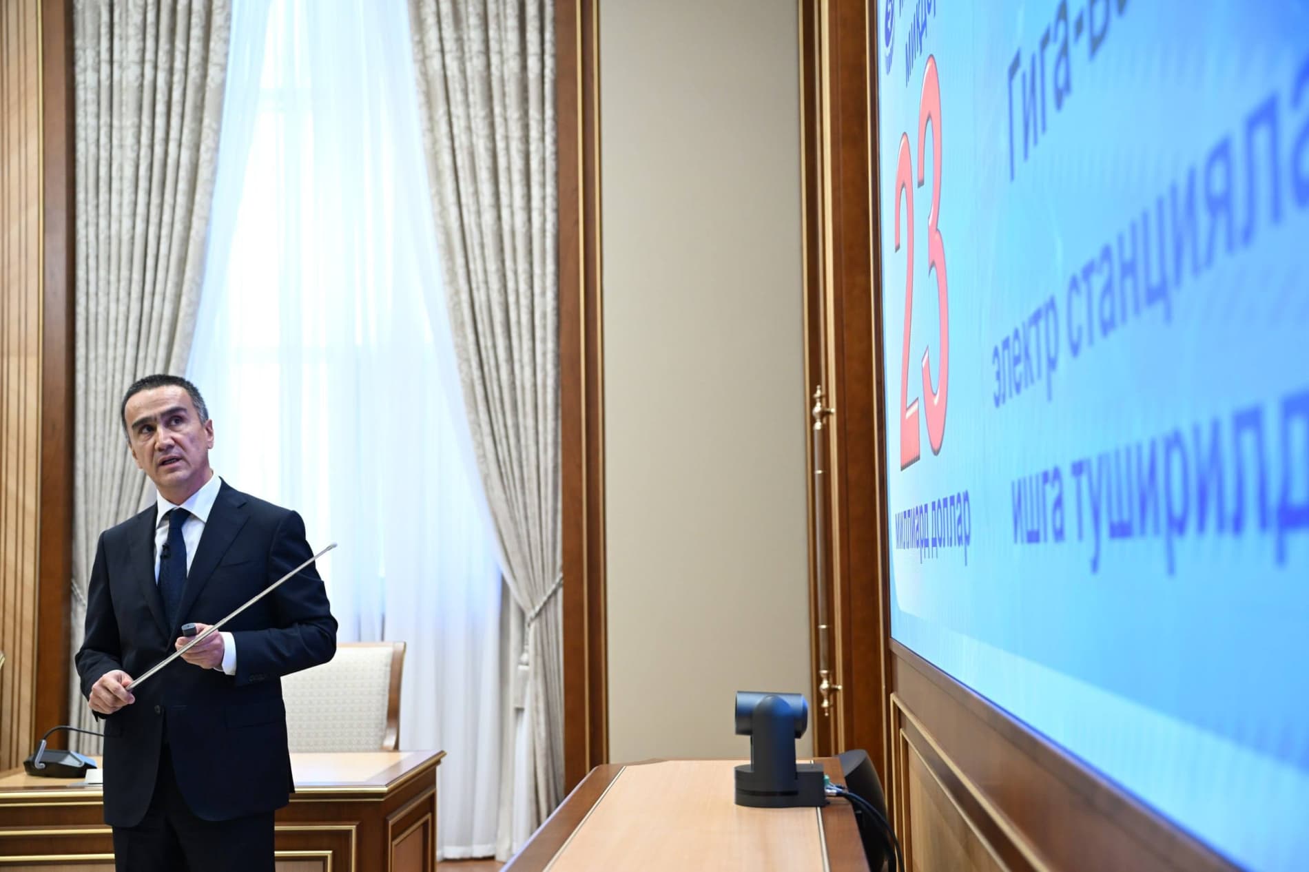Рассмотрено исполнение приоритетных задач в энергетической отрасли