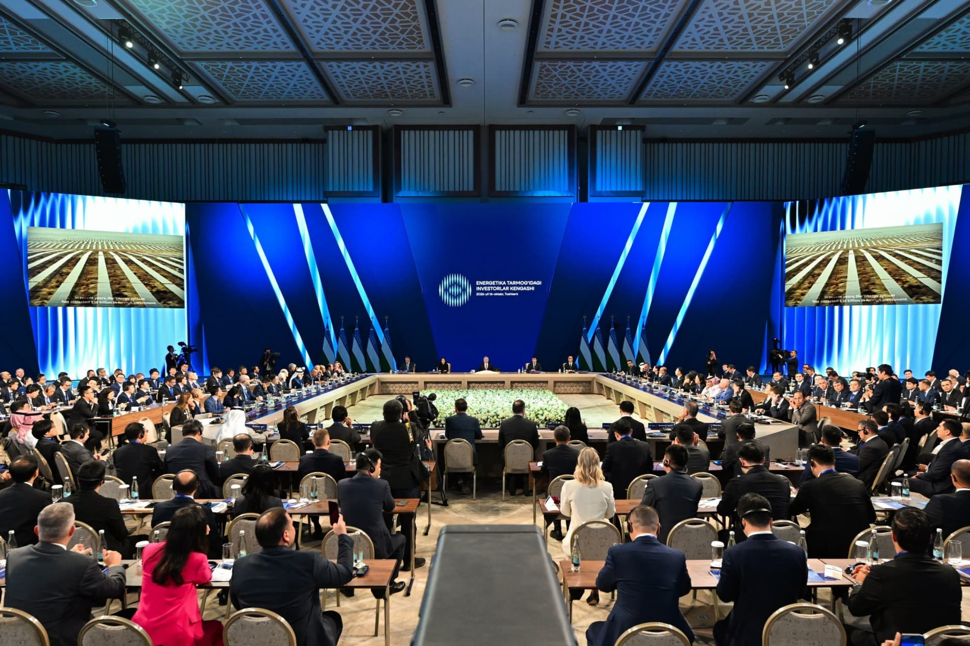 President Holds Dialogue with Investors on Accelerating Reforms in the Energy Sector
