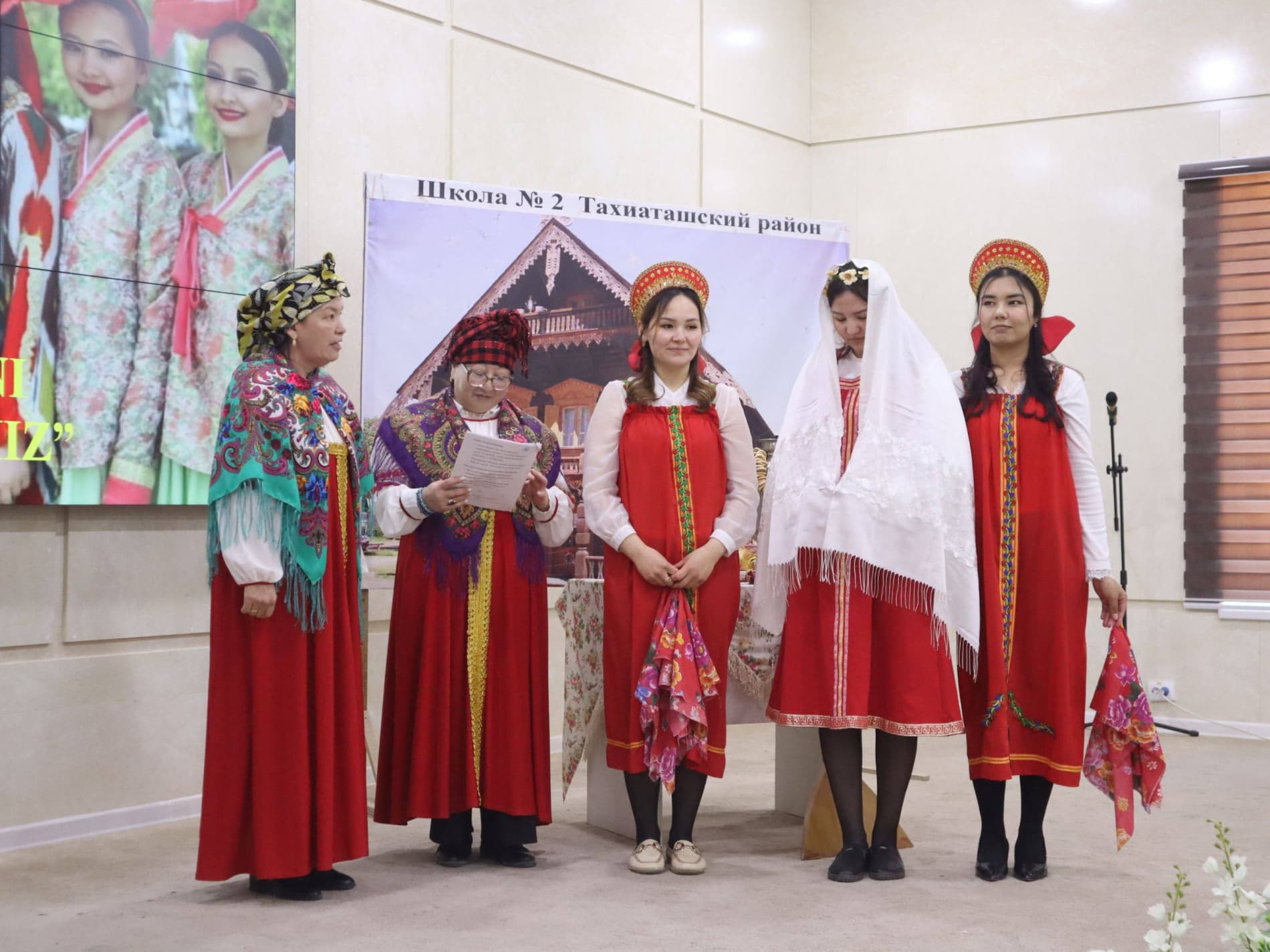 Taqıyatasta milletleraralıq tatıwlıqqa baǵıshlanǵan bayram ilajı bolıp ótti