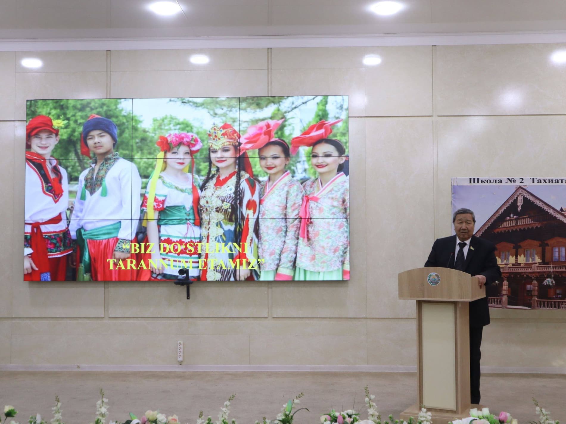 Taqıyatasta milletleraralıq tatıwlıqqa baǵıshlanǵan bayram ilajı bolıp ótti