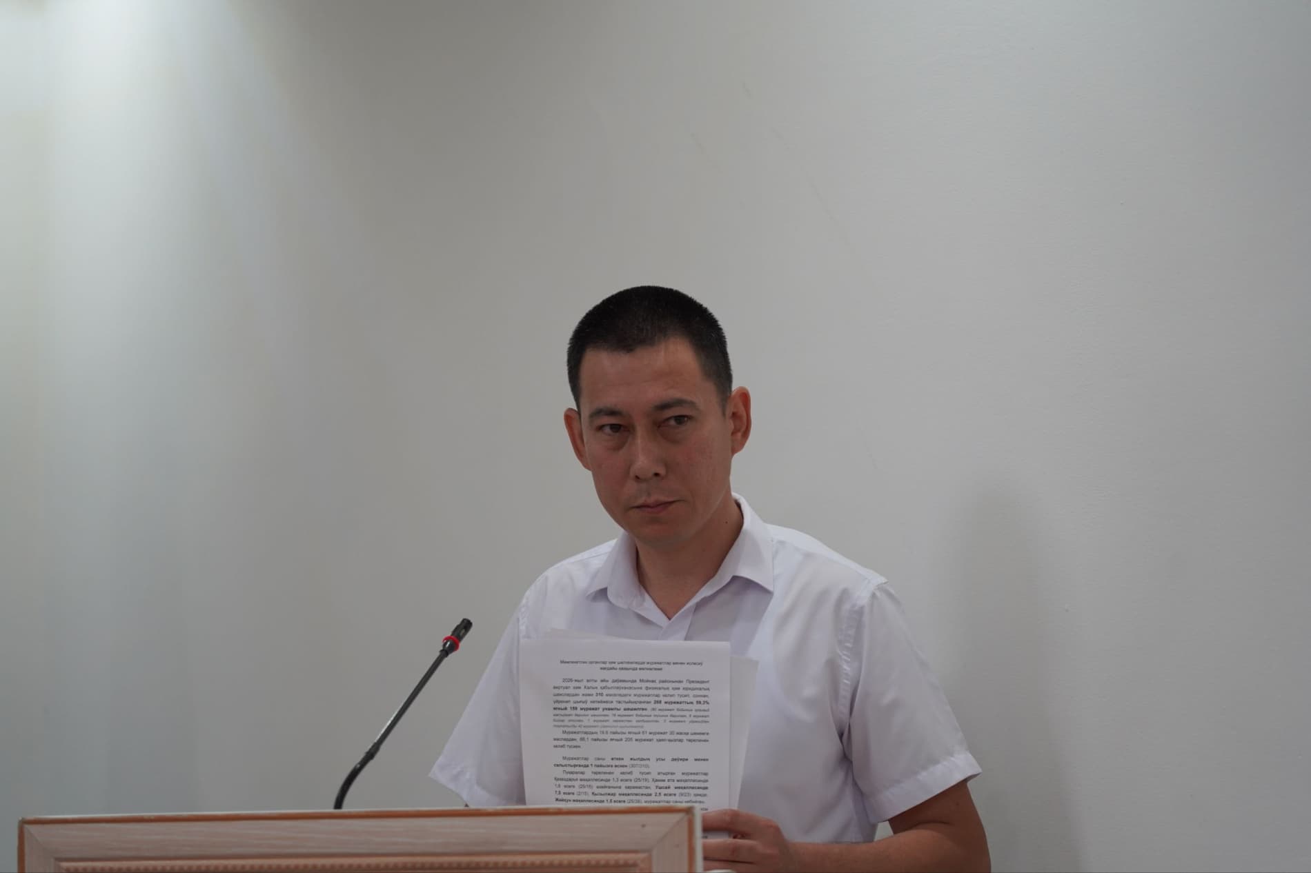 Xalq deputatlari Mo‘ynoq tuman Kengashining 37-sessiyasi bo‘lib o‘tdi