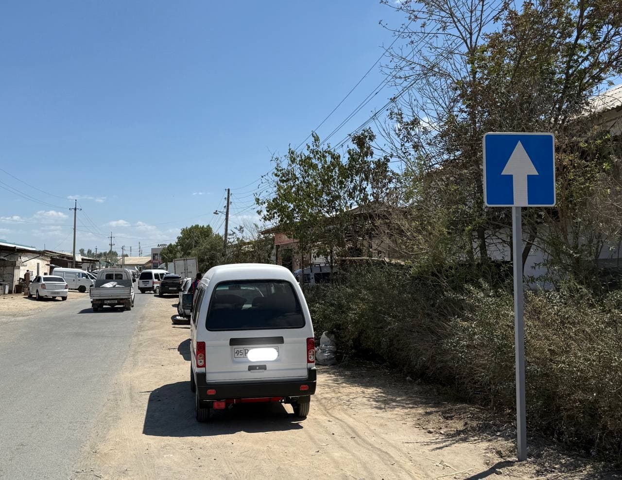 Предупреждение