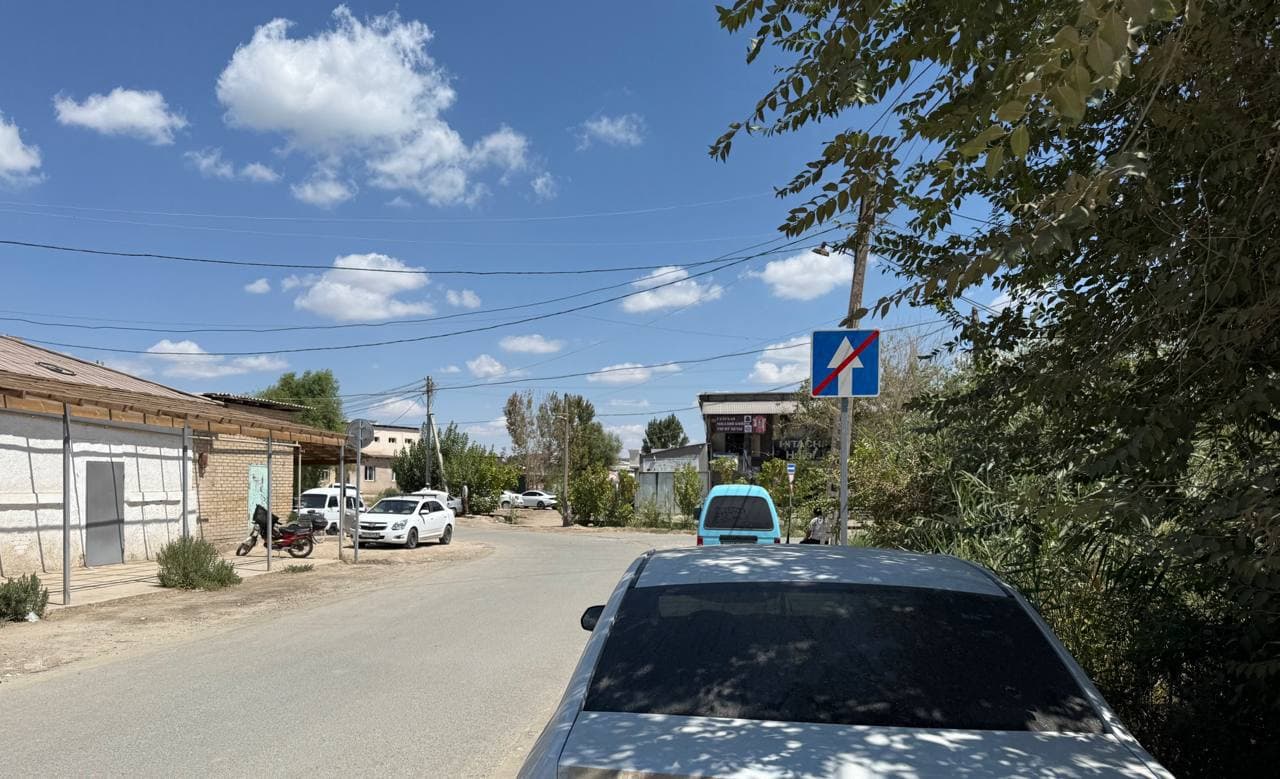 Предупреждение