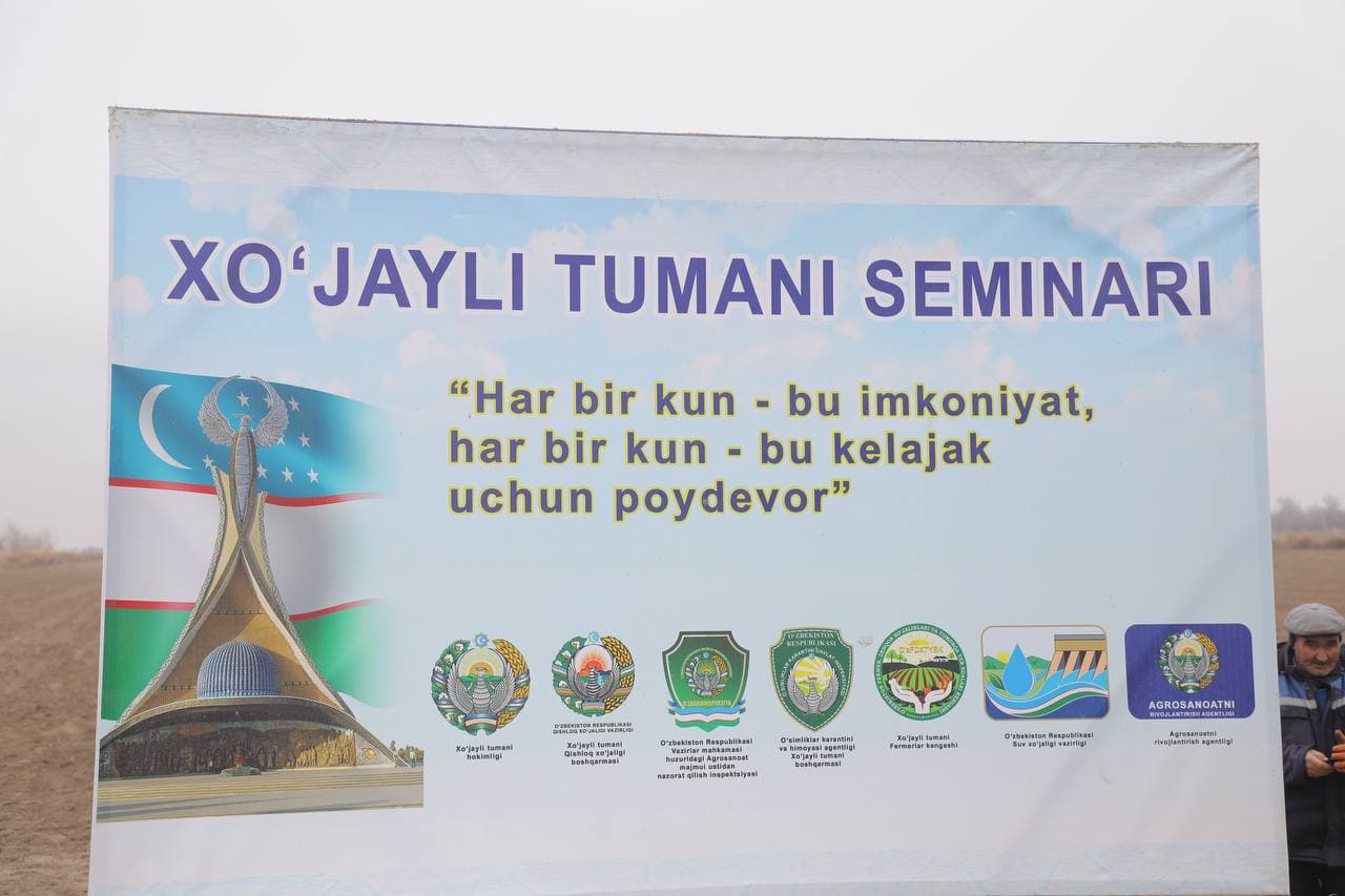 Xo‘jayli tumani "Shukrullayeva To‘lg‘anoy" fermer xo‘jaligida ko‘rgazmali seminar o‘tkazildi