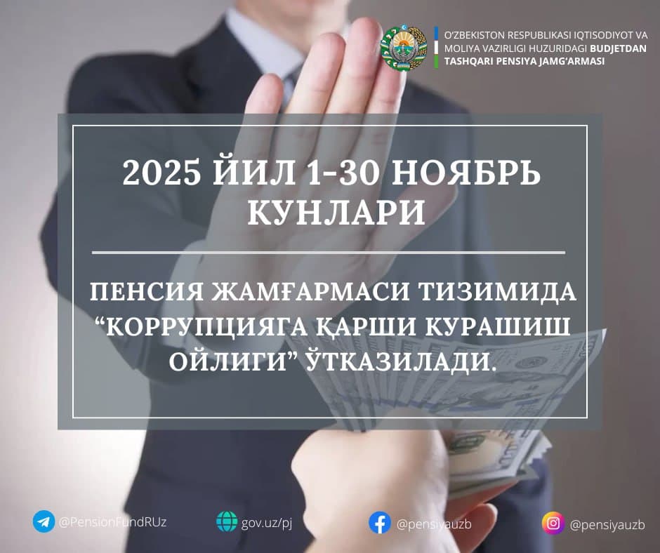 korrupciyaǵa qarsı gúresiw aylıǵı ️ 1-30-noyabr kúnleri "Korrupciyaǵa qarsı gúresiw aylıǵı" ótkeriledi. ️