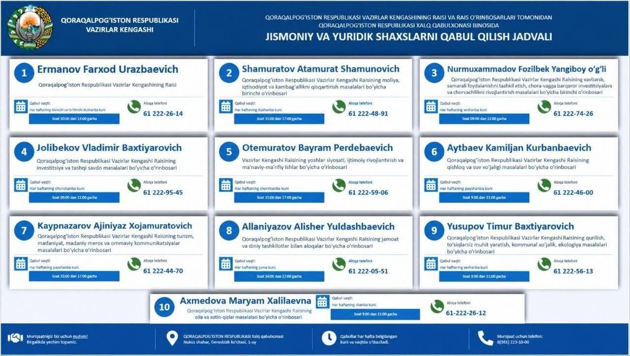 Qoraqalpog‘iston Respublikasi Xalq qabulxonasi binosida Jismoniy va Yuridik shaxslarni qabul qilish jadvali