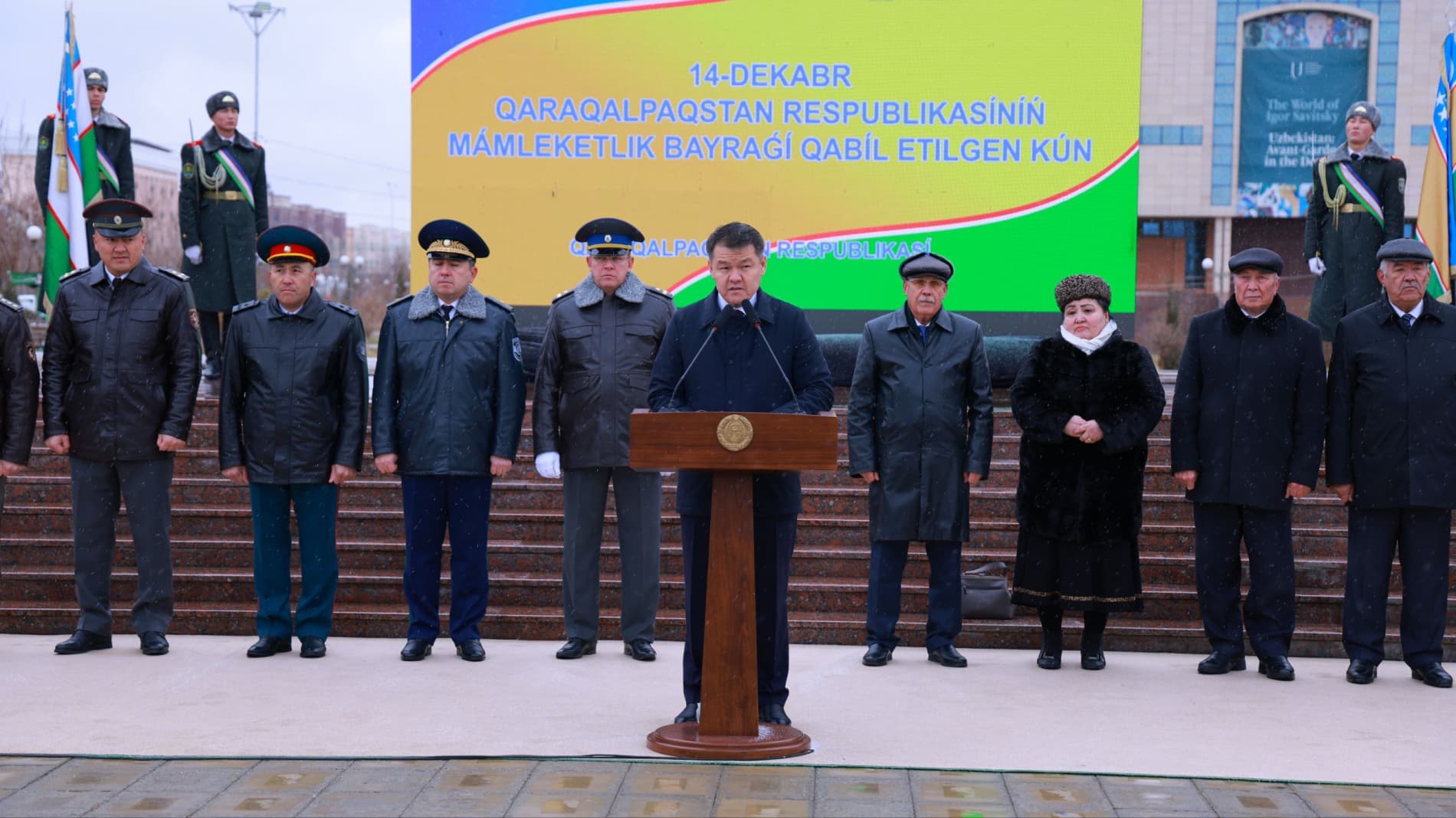 "Qoraqalpog‘iston Respublikasining davlat bayrog‘i to‘g‘risida"gi Qonun qabul qilingan kun munosabati bilan bayram tadbiri bo‘lib o‘tdi