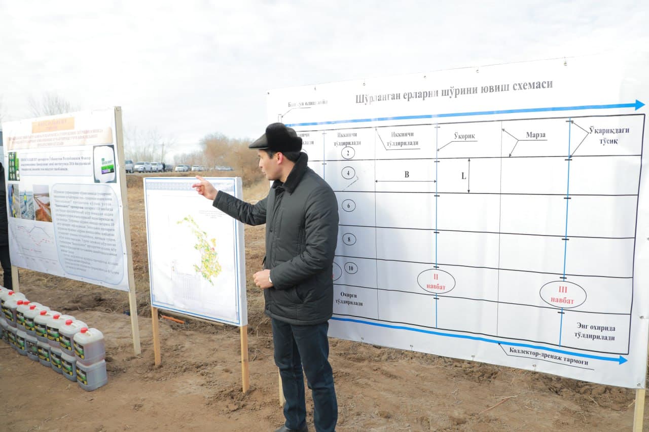 Amudaryo tumanida 2026 yil chigit ekish mavsumiga puxta tayyorgarlik yuzasidan amaliy seminarlar tashkil etildi