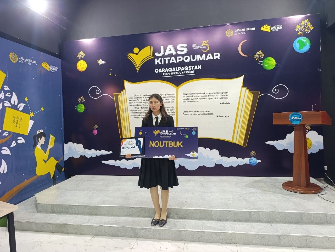 “Yosh kitobxon” tanlovida amudaryoliklar yana bir bor yuksak natijalarni qo‘lga kiritdi!