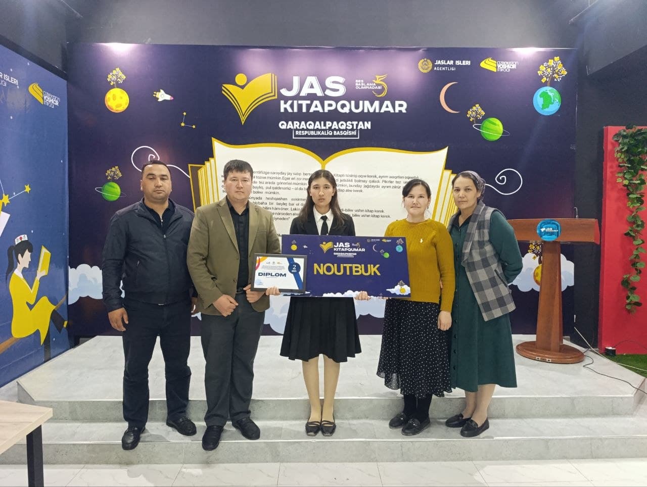 “Yosh kitobxon” tanlovida amudaryoliklar yana bir bor yuksak natijalarni qo‘lga kiritdi!