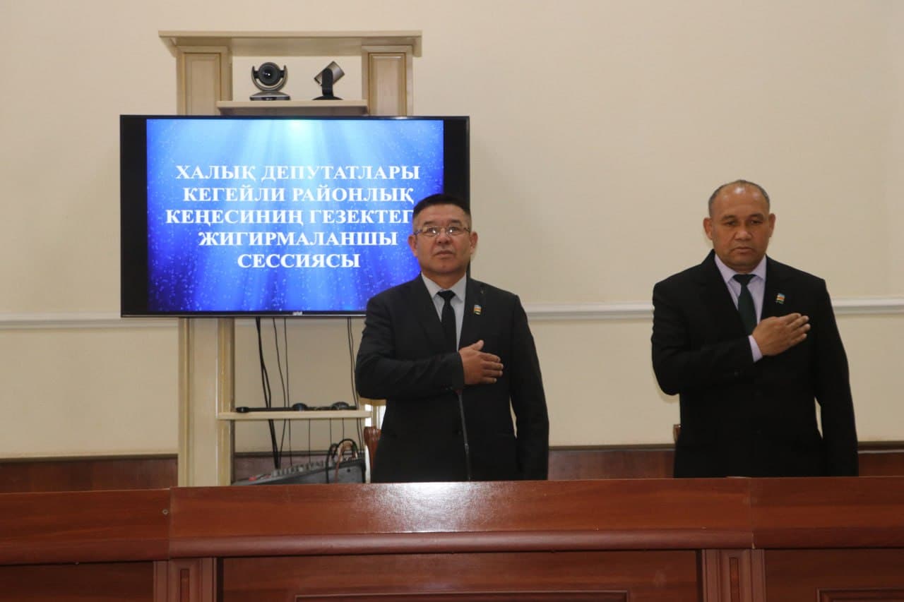 XALQ DEPUTATLARI KEGEYLI TUMAN KENGASHINING NAVBATDAGI YIGIRMANCHI SESSIYASI BO‘LIB O‘TDI.